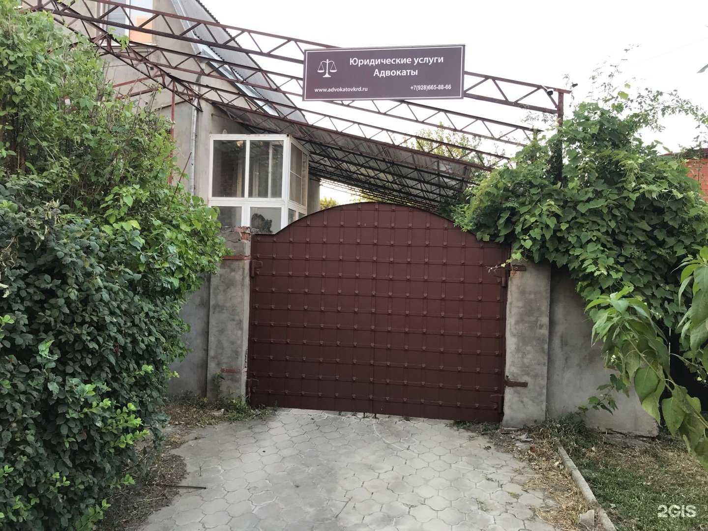 Отзывы на компанию Юридическая компания в г. Краснодар c фото