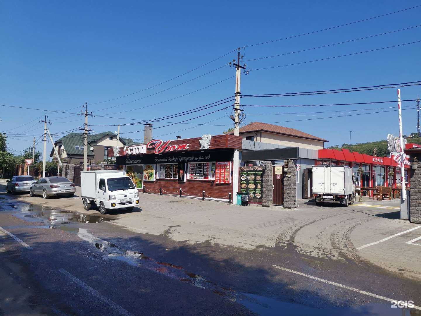 Отзывы на компанию Уют в Уссурийске c фото - фотография 2 из 2