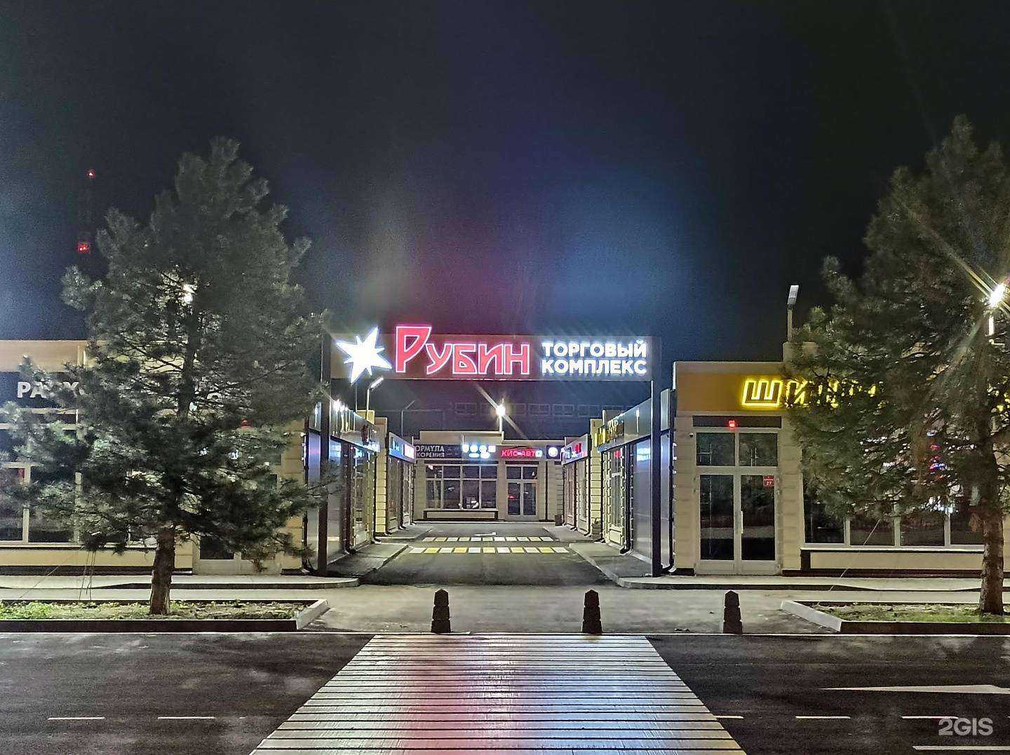 Отзывы на компанию Happy zap в Ростове-на-Дону c фото