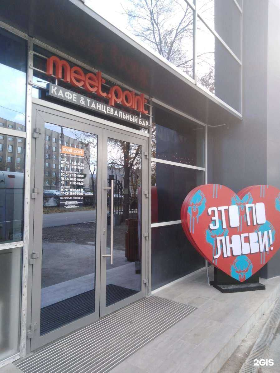 Отзывы на компанию The Place в Магнитогорске c фото - фотография 2 из 2