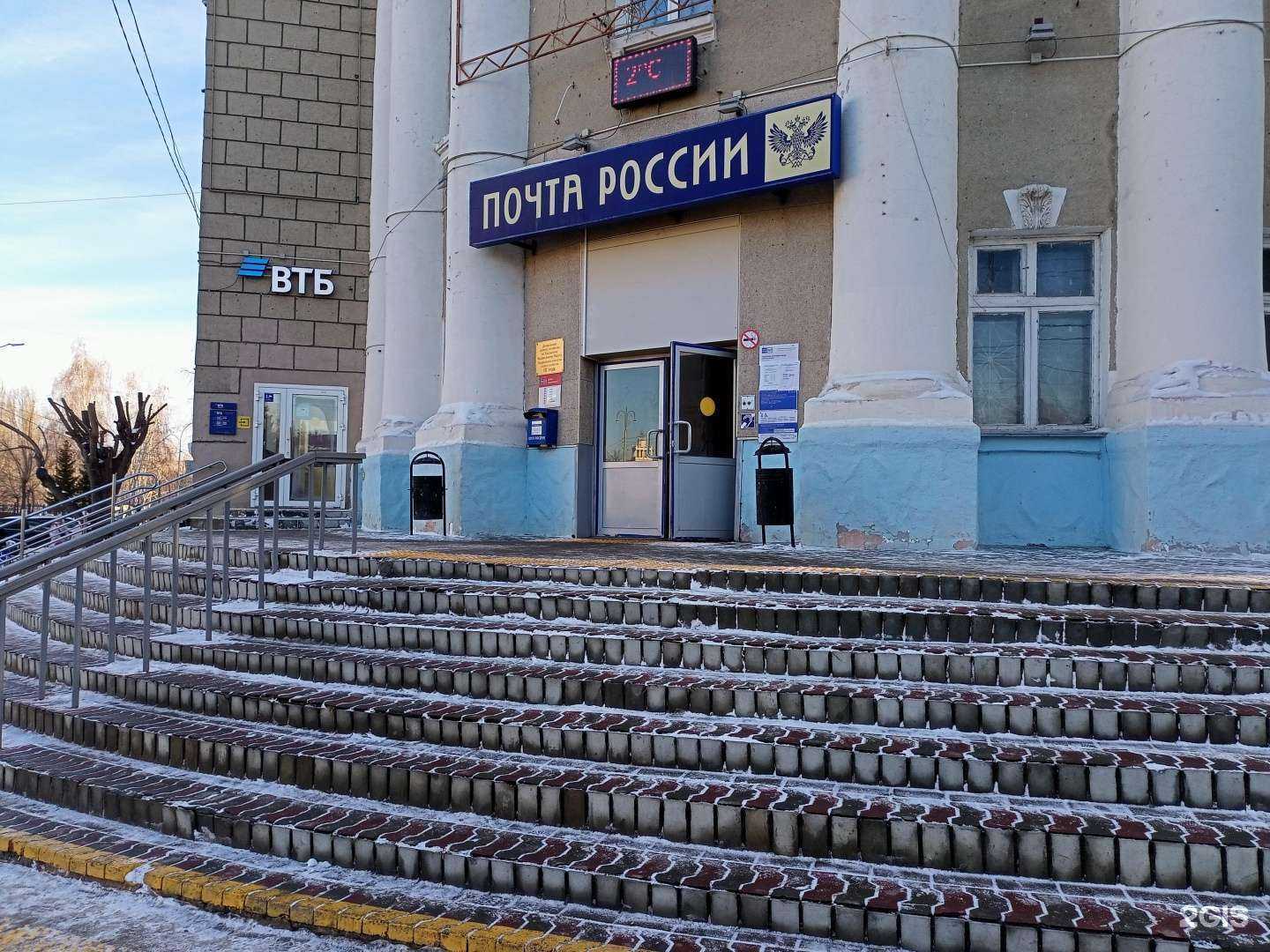 Отзывы на компанию Почта Банк в Кургане c фото