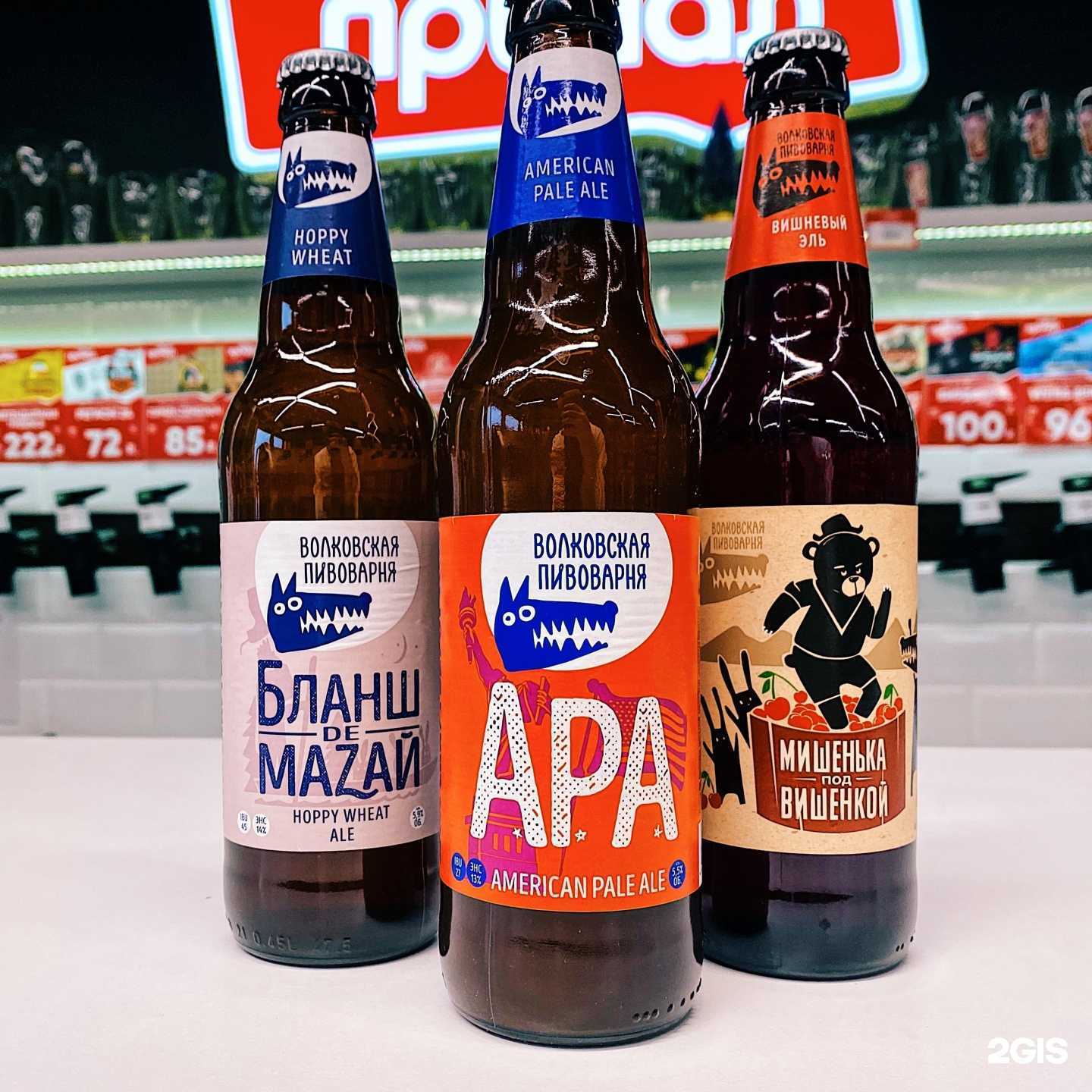 Отзывы на компанию Пивной причал в г. Красноярск c фото