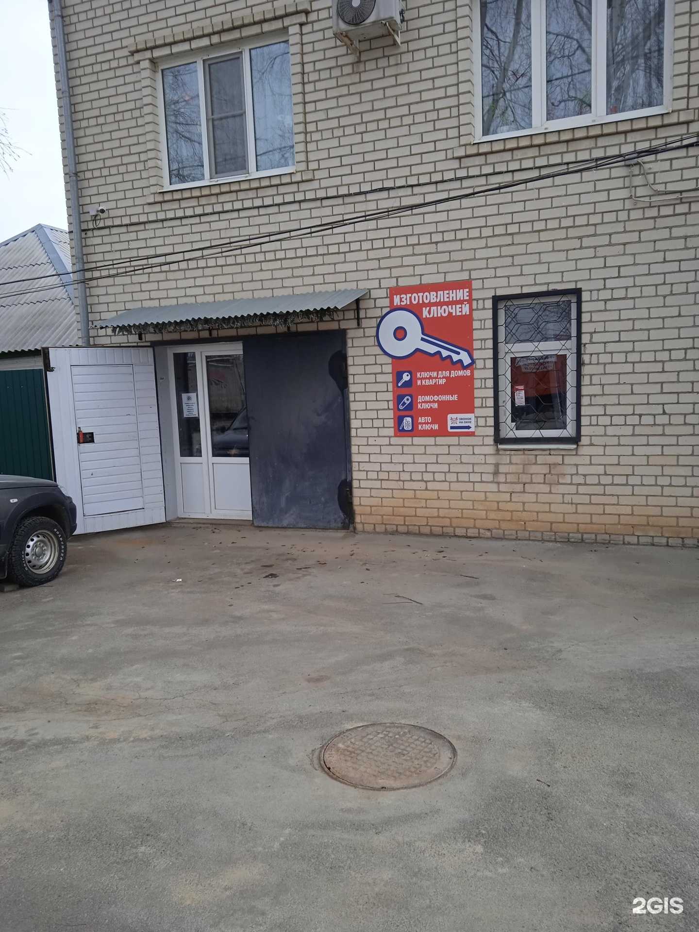 Отзывы на компанию СтавКлюч26 в г. Ставрополь c фото