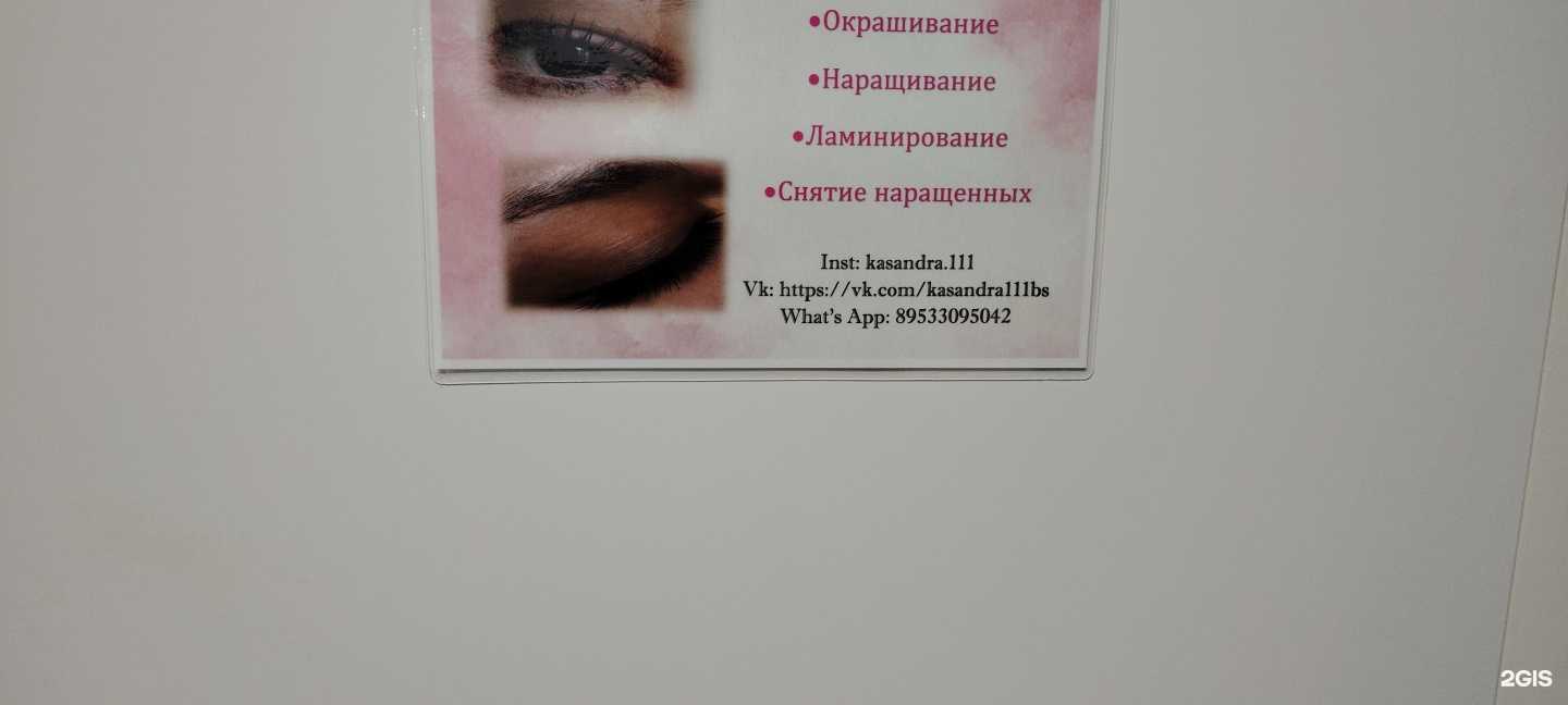 Отзывы на компанию Kasandra в г. Мурманск c фото