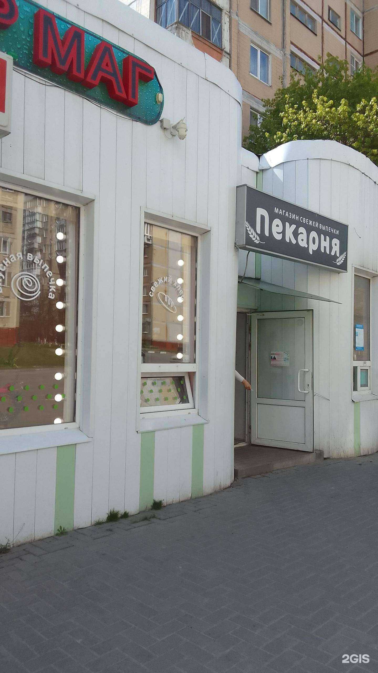 Отзывы на компанию Пекарня в Белгороде c фото