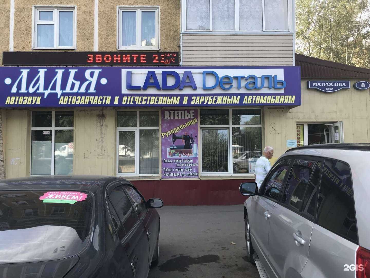 Отзывы на компанию Ладья на Матросова в г. Красноярск c фото