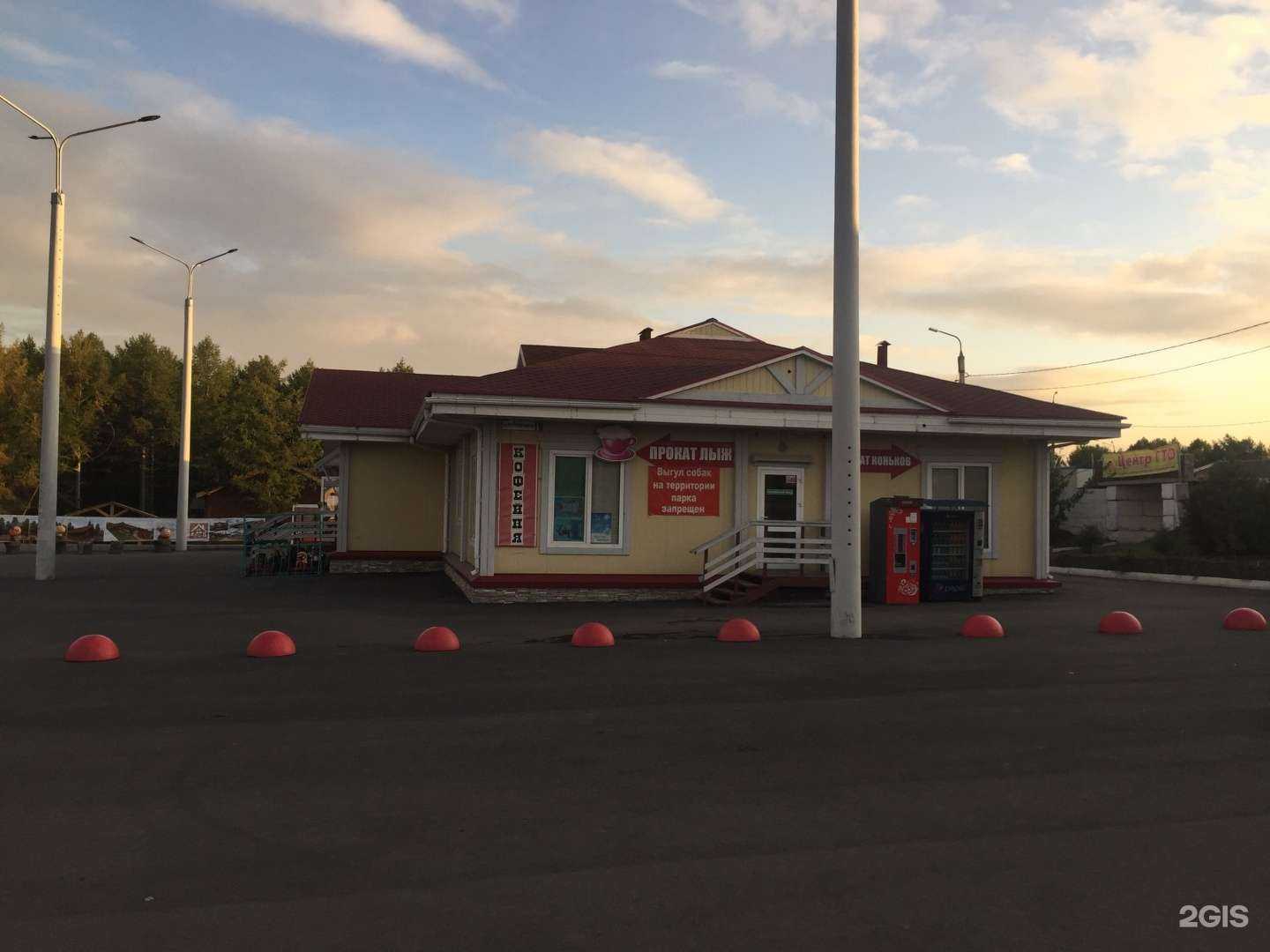 Отзывы на компанию Парки магнитки в г. Магнитогорск c фото