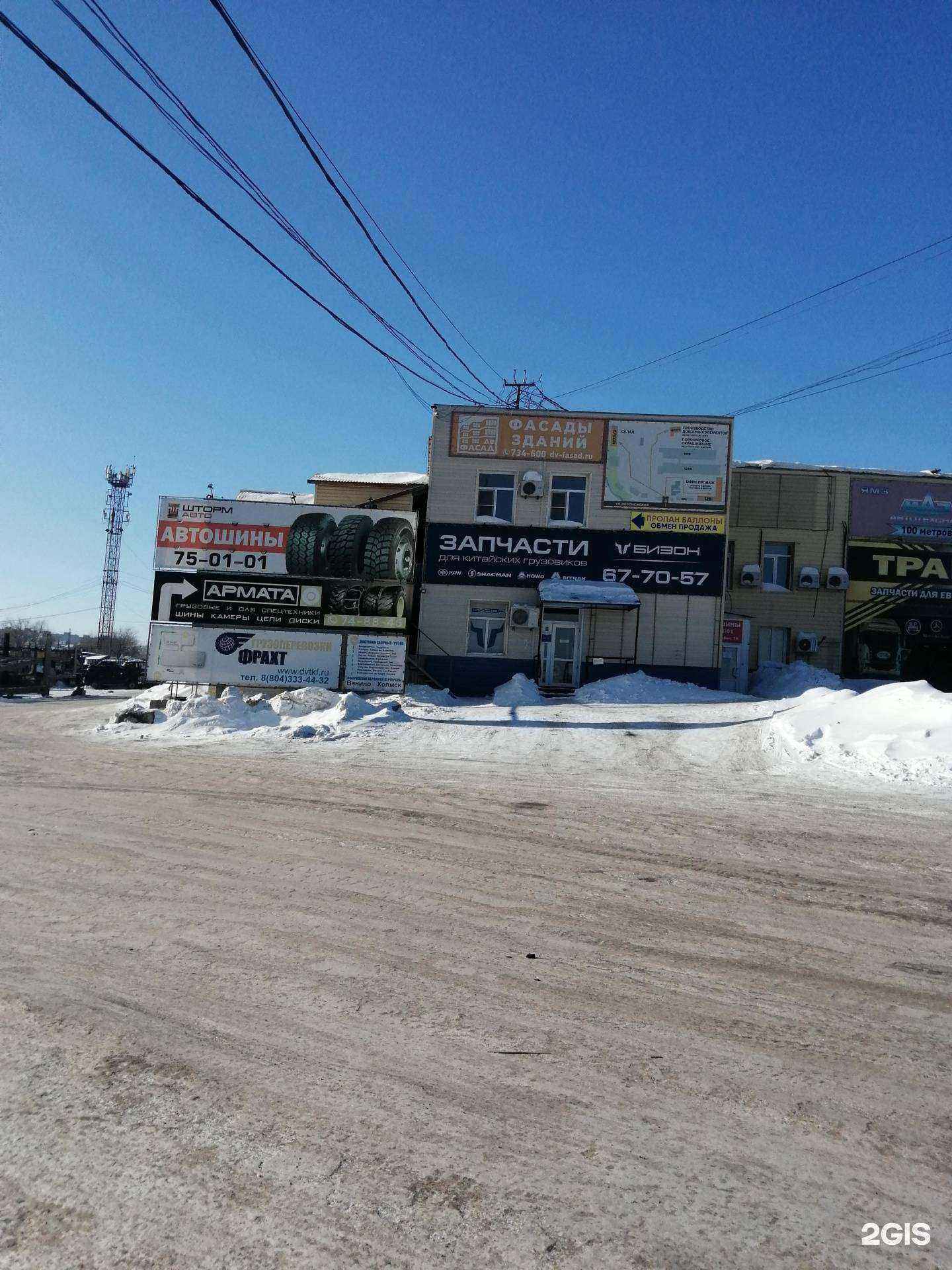 Отзывы на компанию Транслайн в Хабаровске c фото - фотография 2 из 2