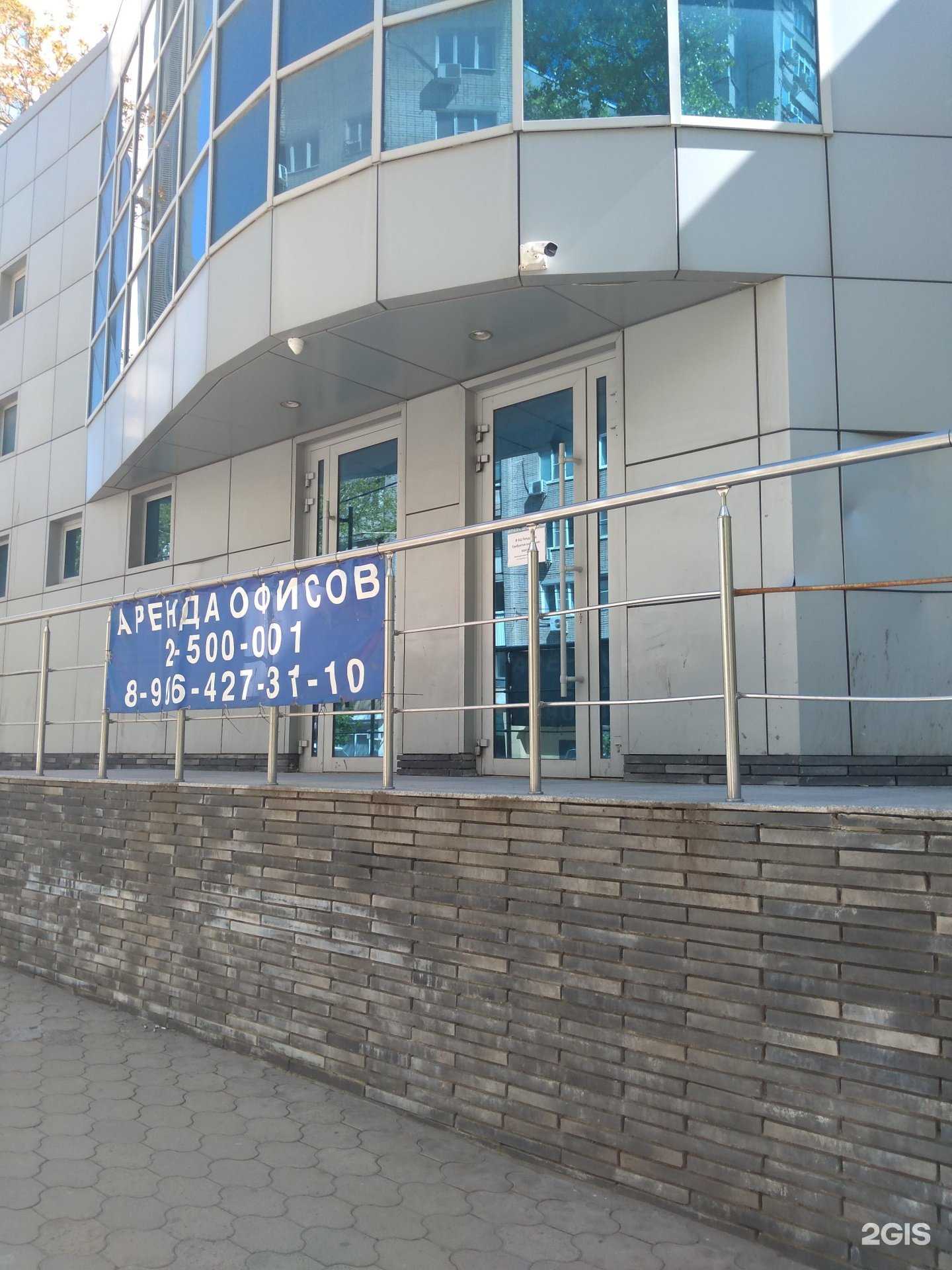 Отзывы на компанию Диаэм в Ростове-на-Дону c фото