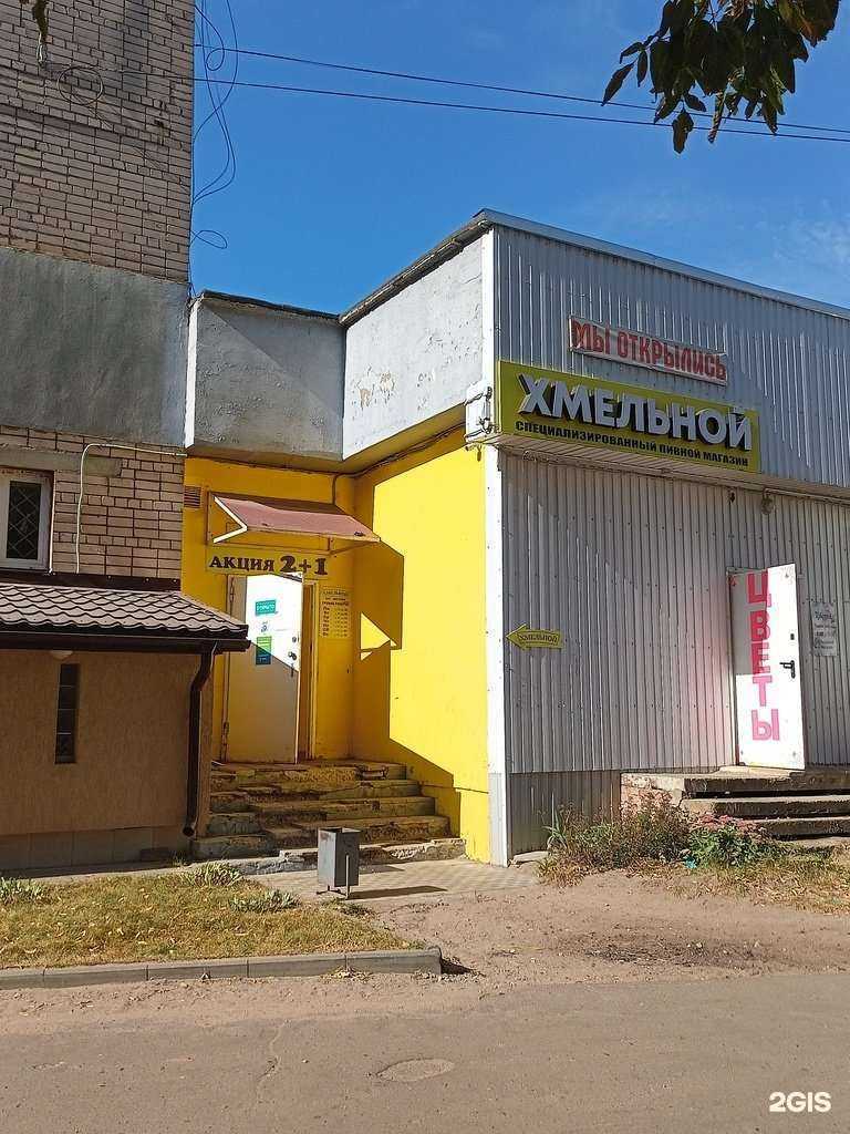 Отзывы на компанию Хм в Иванове c фото