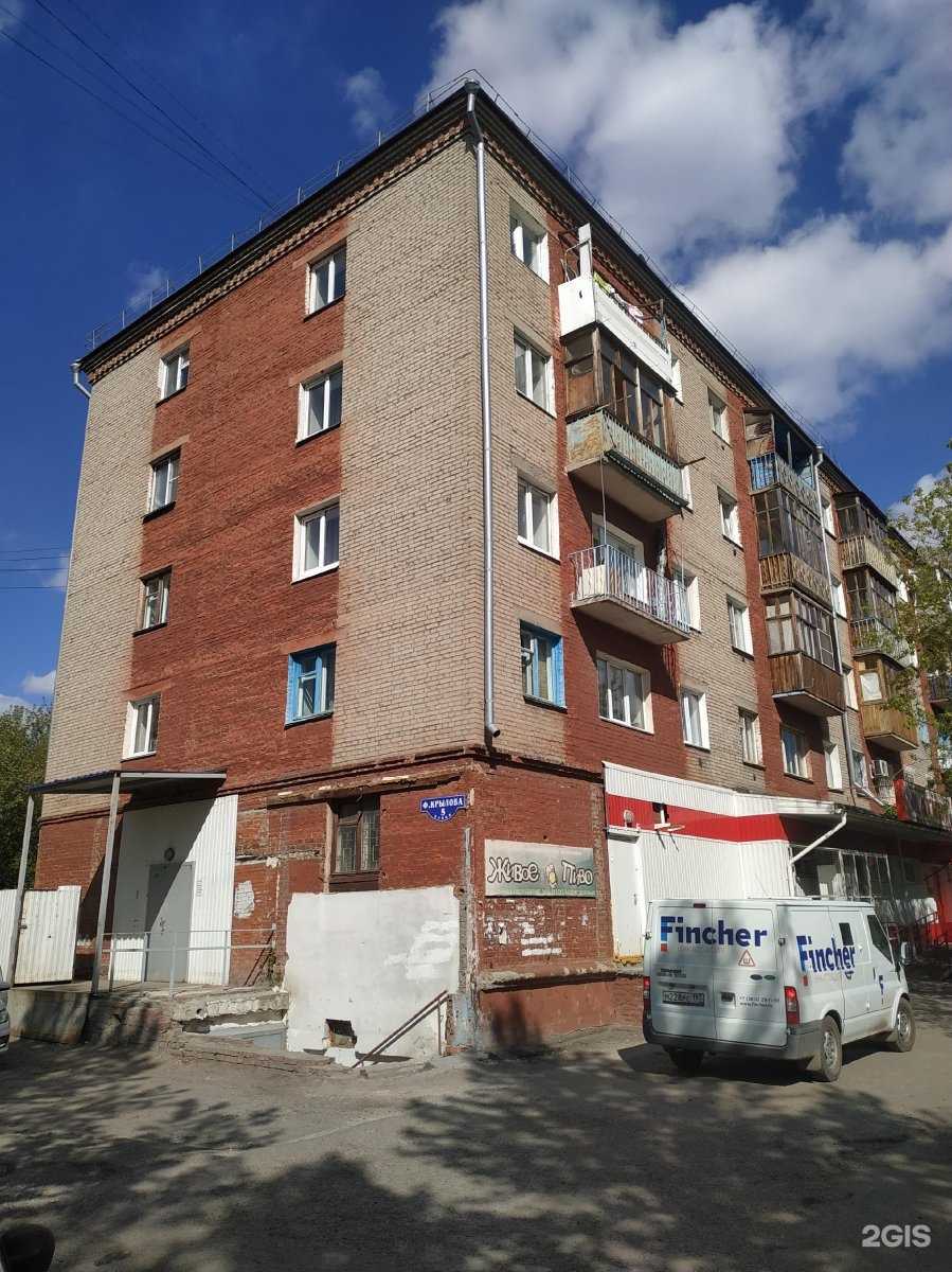 Отзывы на компанию Идд в Омске c фото - фотография 2 из 2