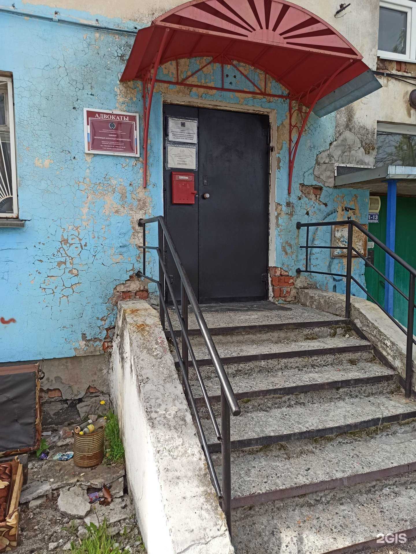 Отзывы на компанию Адвокат Давыдова Дарья Денисовна в Кандалакше c фото