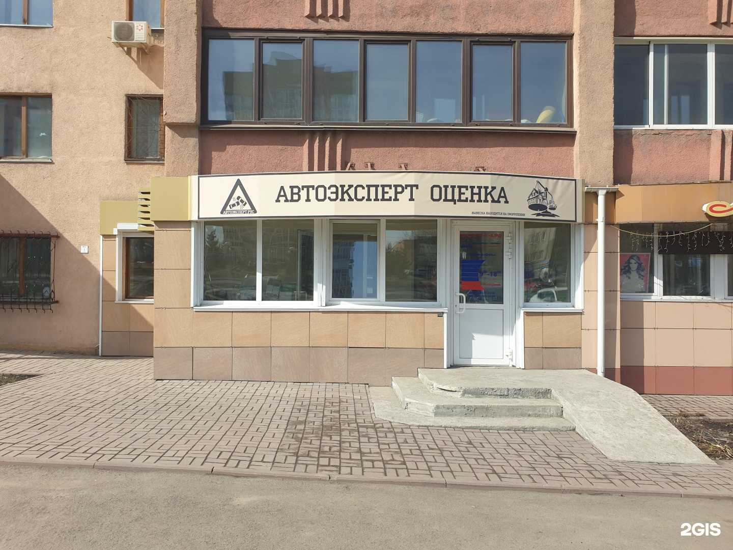 Отзывы на компанию Прайс-Сервис в г. Кемерово c фото