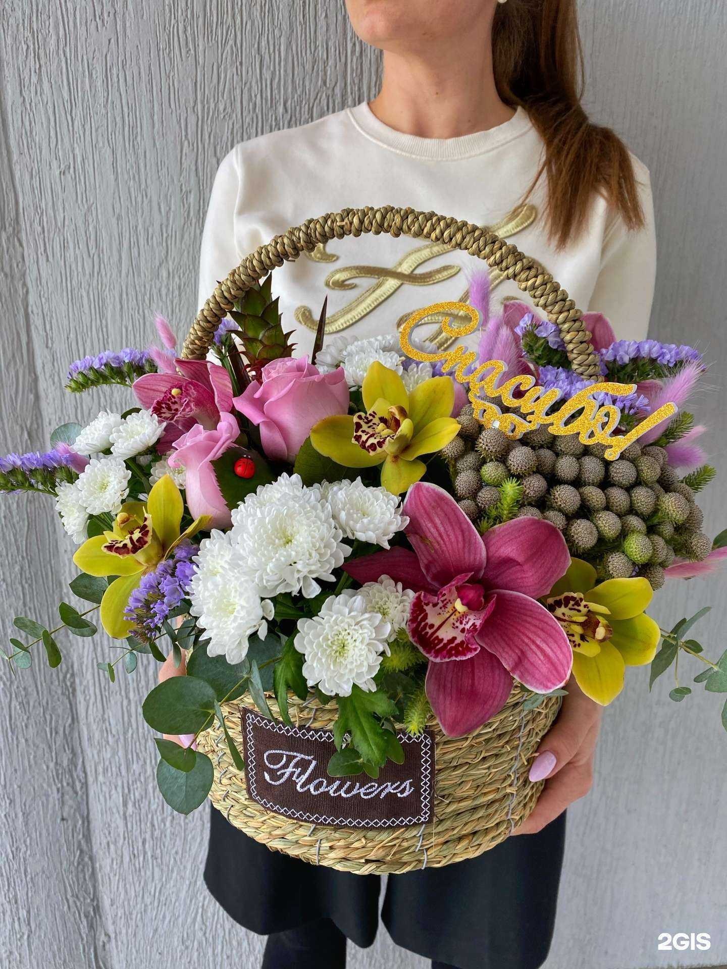 Отзывы на компанию Цветник в г. Майкоп c фото