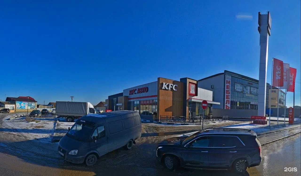 Отзывы на компанию KFC Авто в г. Хасавюрт c фото