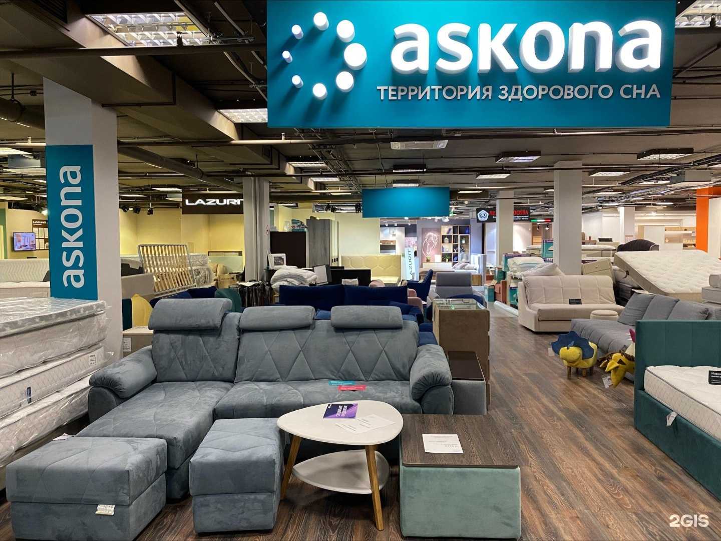Отзывы на компанию Askona в г. Химки c фото