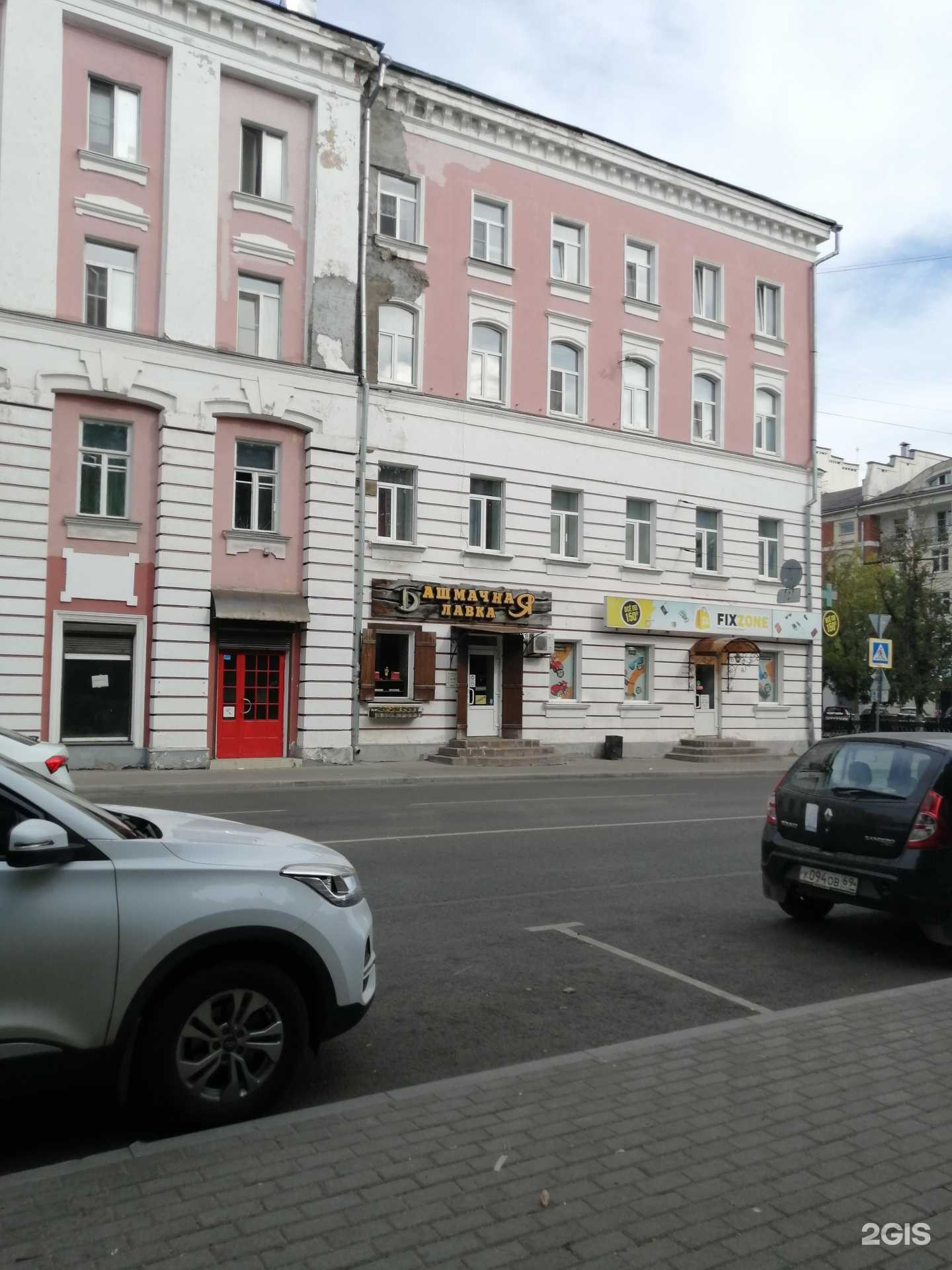 Отзывы на компанию FixZone в Твери c фото - фотография 2 из 2