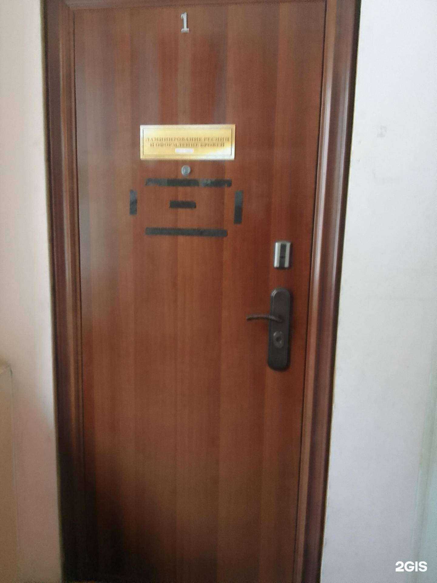 Отзывы на компанию Кабинет бровиста в г. Белгород c фото