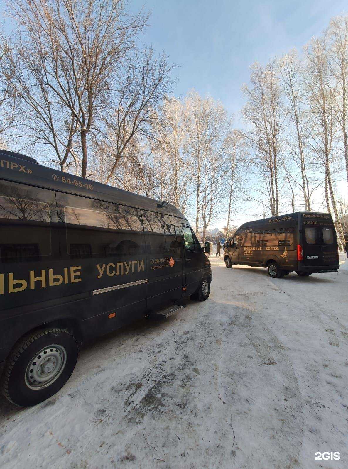 Отзывы на компанию Трест Бпрх в Йошкар-Оле c фото