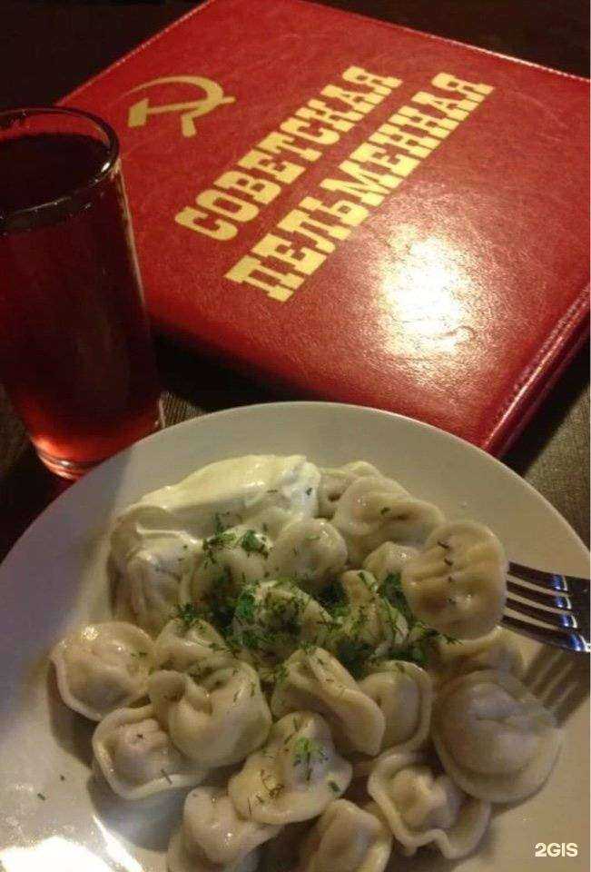 Отзывы на компанию Советская пельменная в Абакане c фото