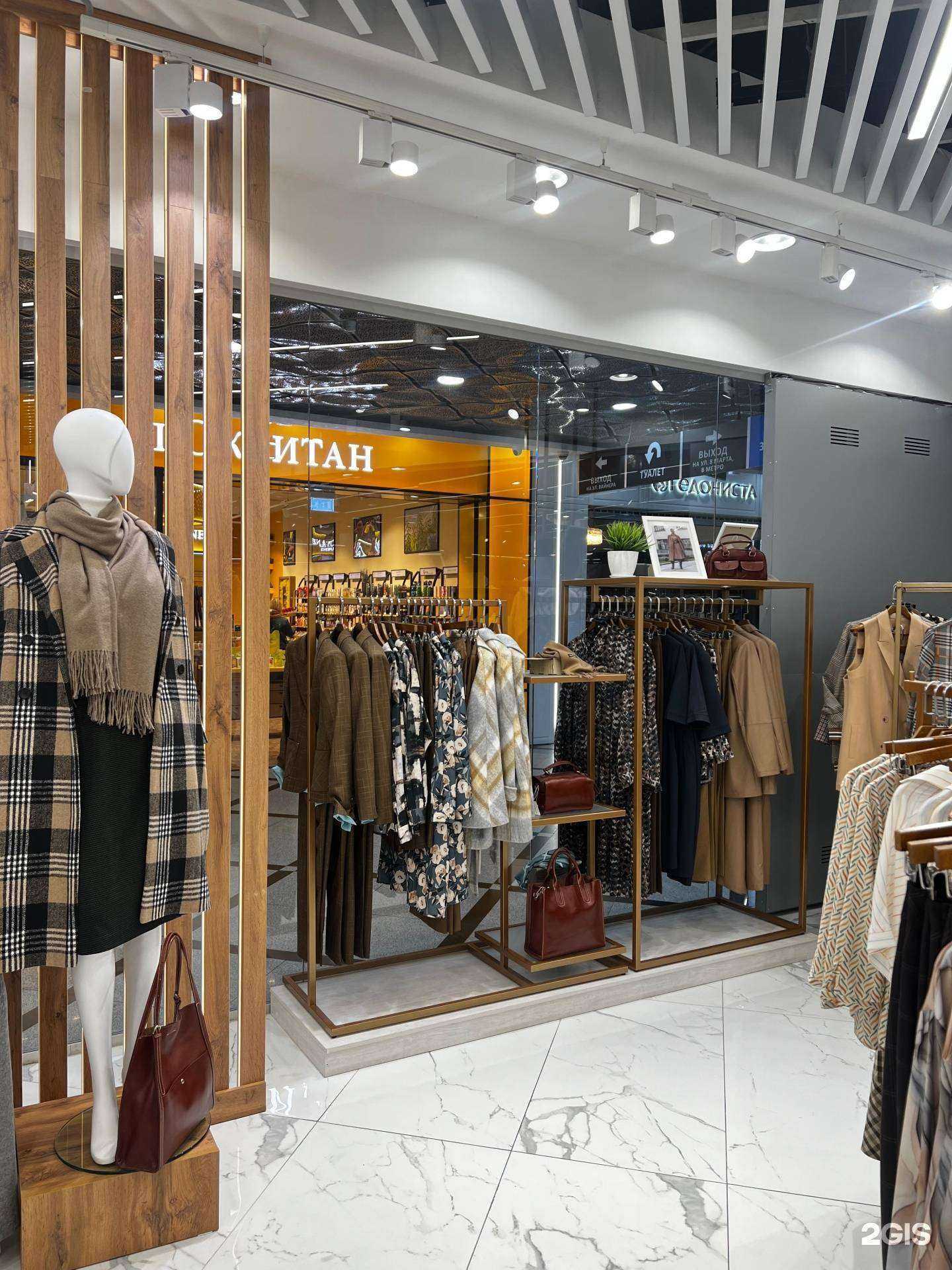 Отзывы на компанию Business Line в г. Екатеринбург c фото