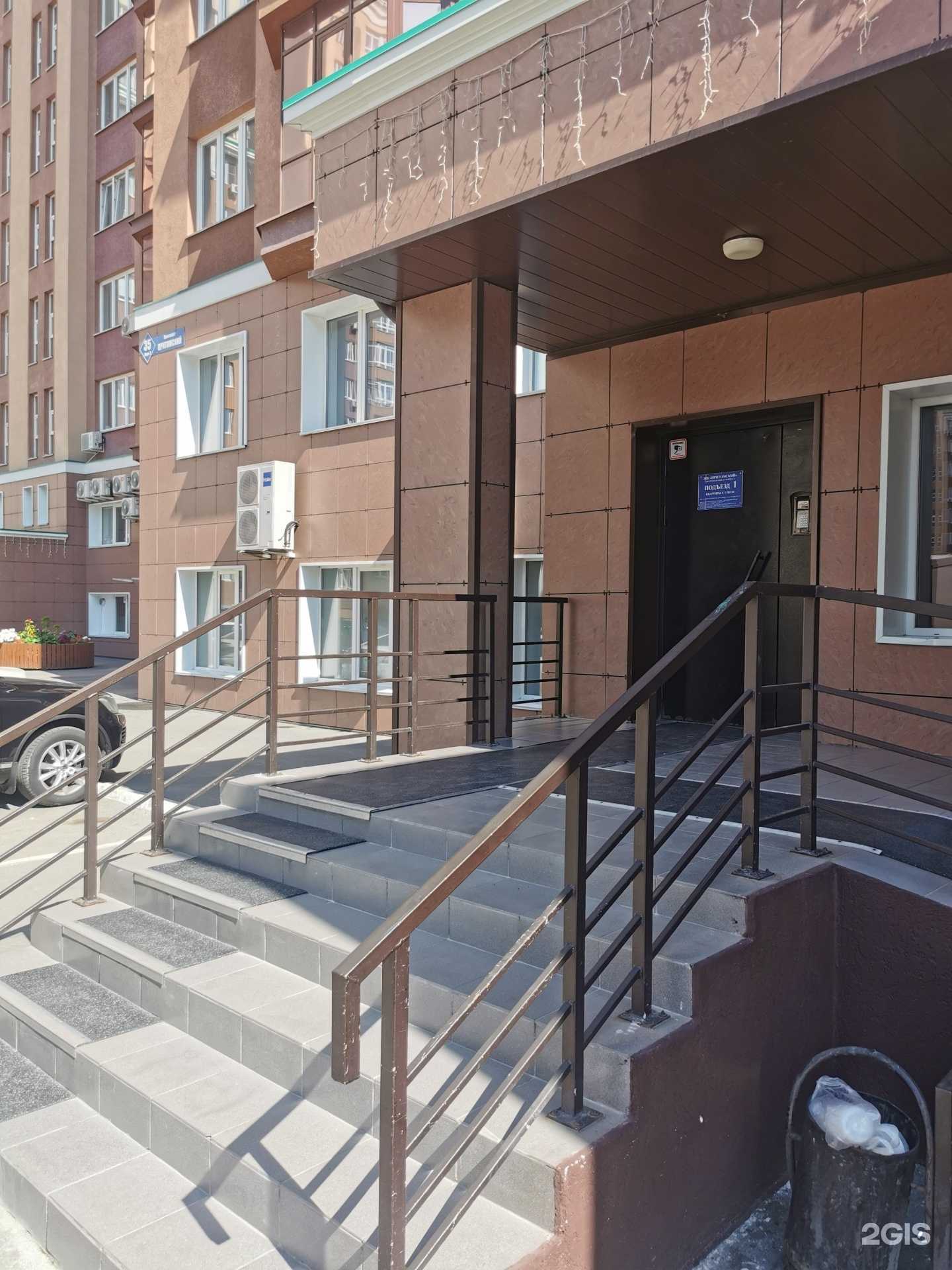 Отзывы на компанию Альзер в Кемерове c фото