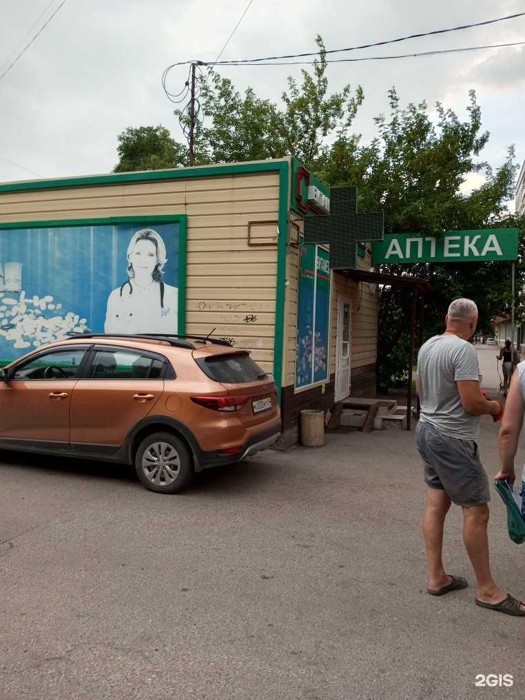 Отзывы на компанию Фармавита в г. Красноярск c фото