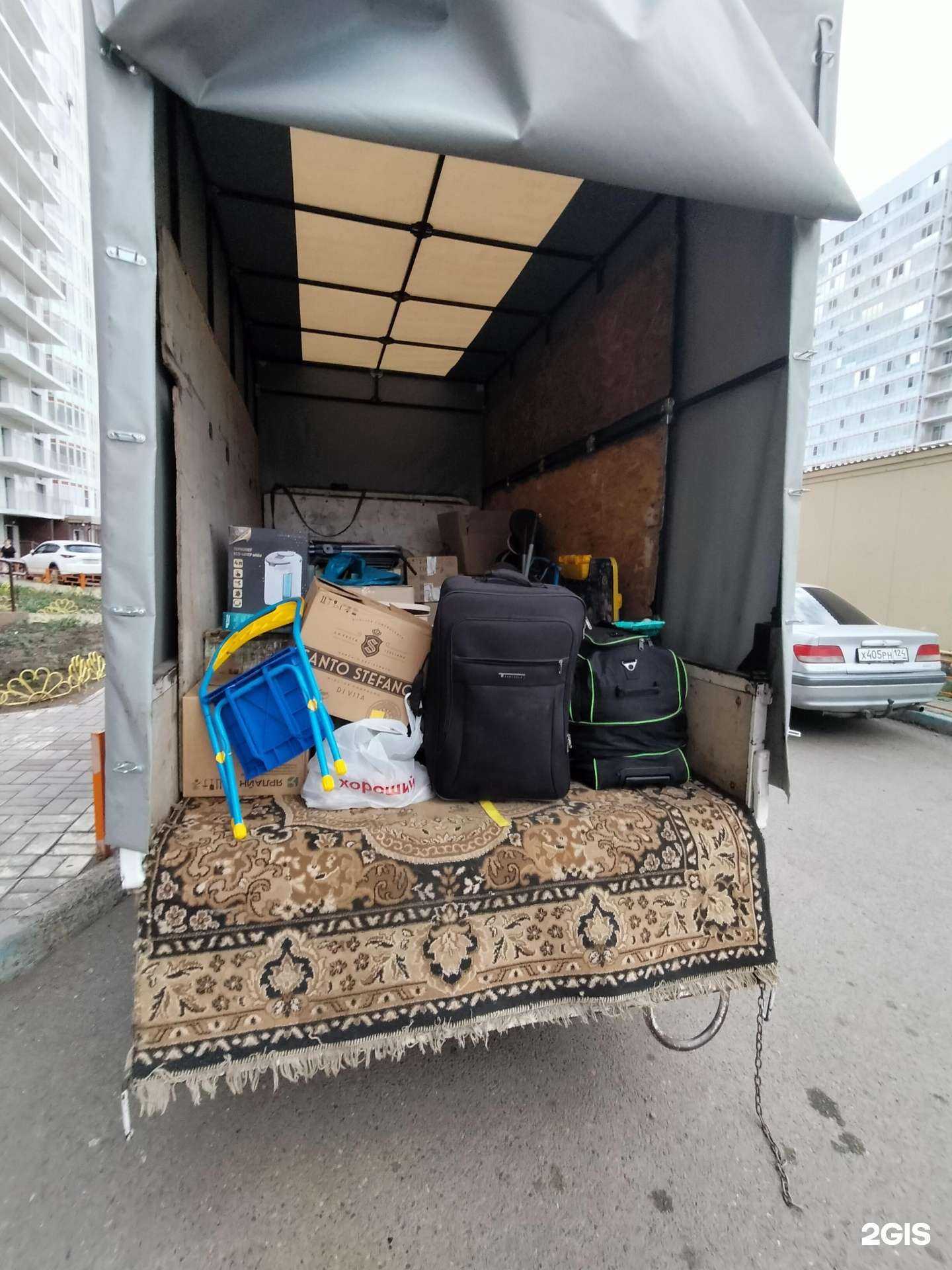 Отзывы на компанию КрасАтлас в г. Красноярск c фото