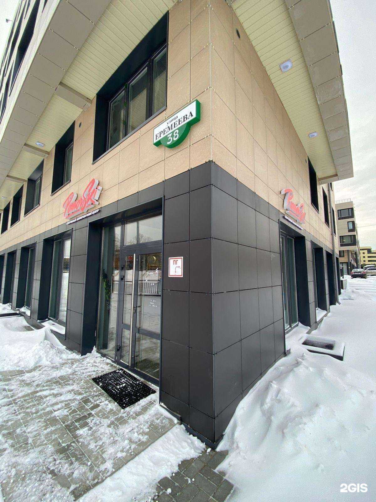 Отзывы на компанию Pomorski в Петрозаводске c фото