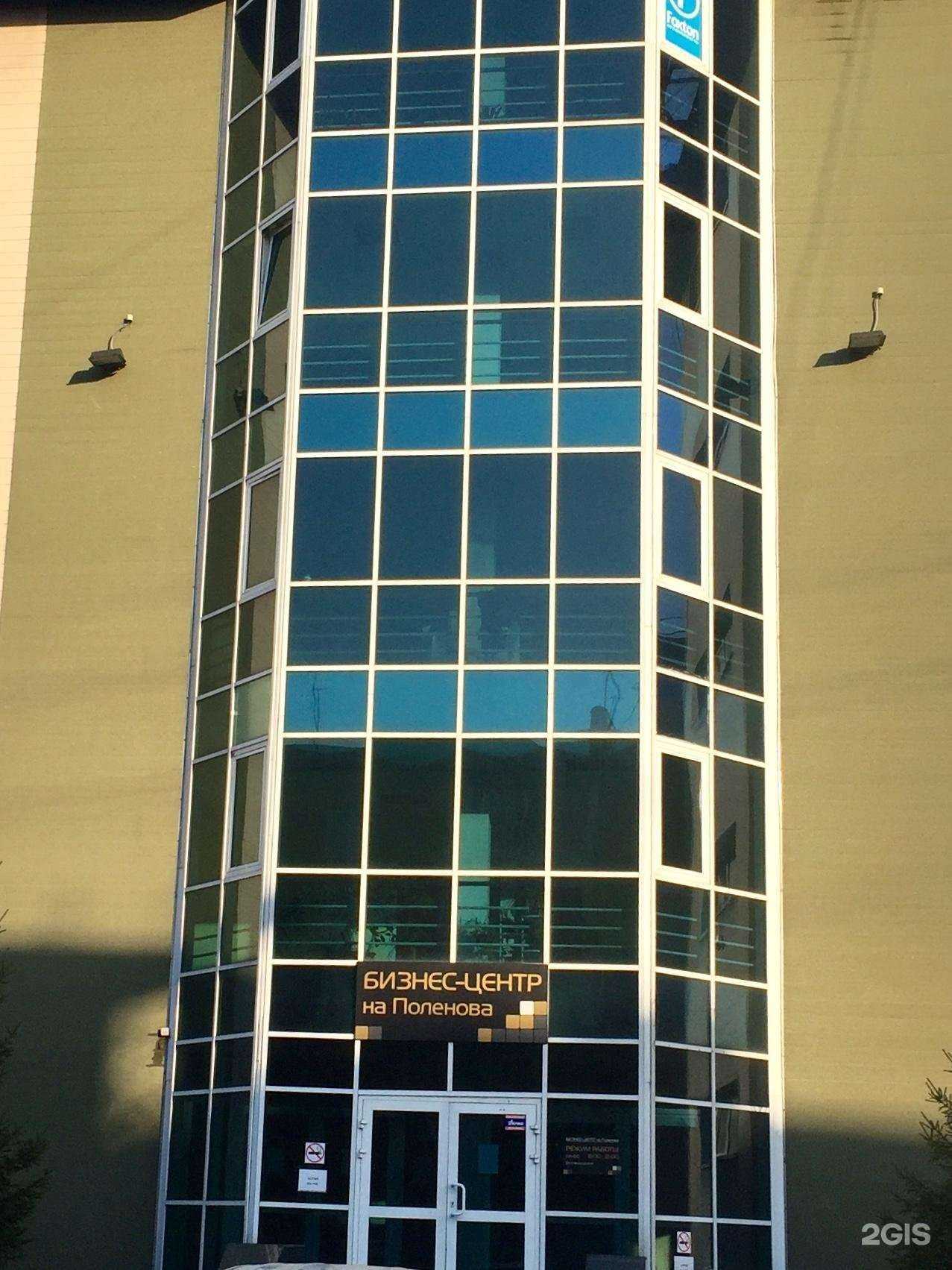 Отзывы на компанию Эксперт-центр в Иркутске c фото