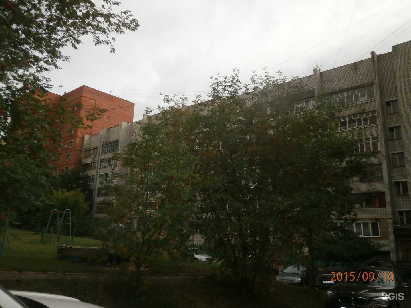 Отзывы на компанию Домашний очаг в Туле c фото - фотография 2 из 2