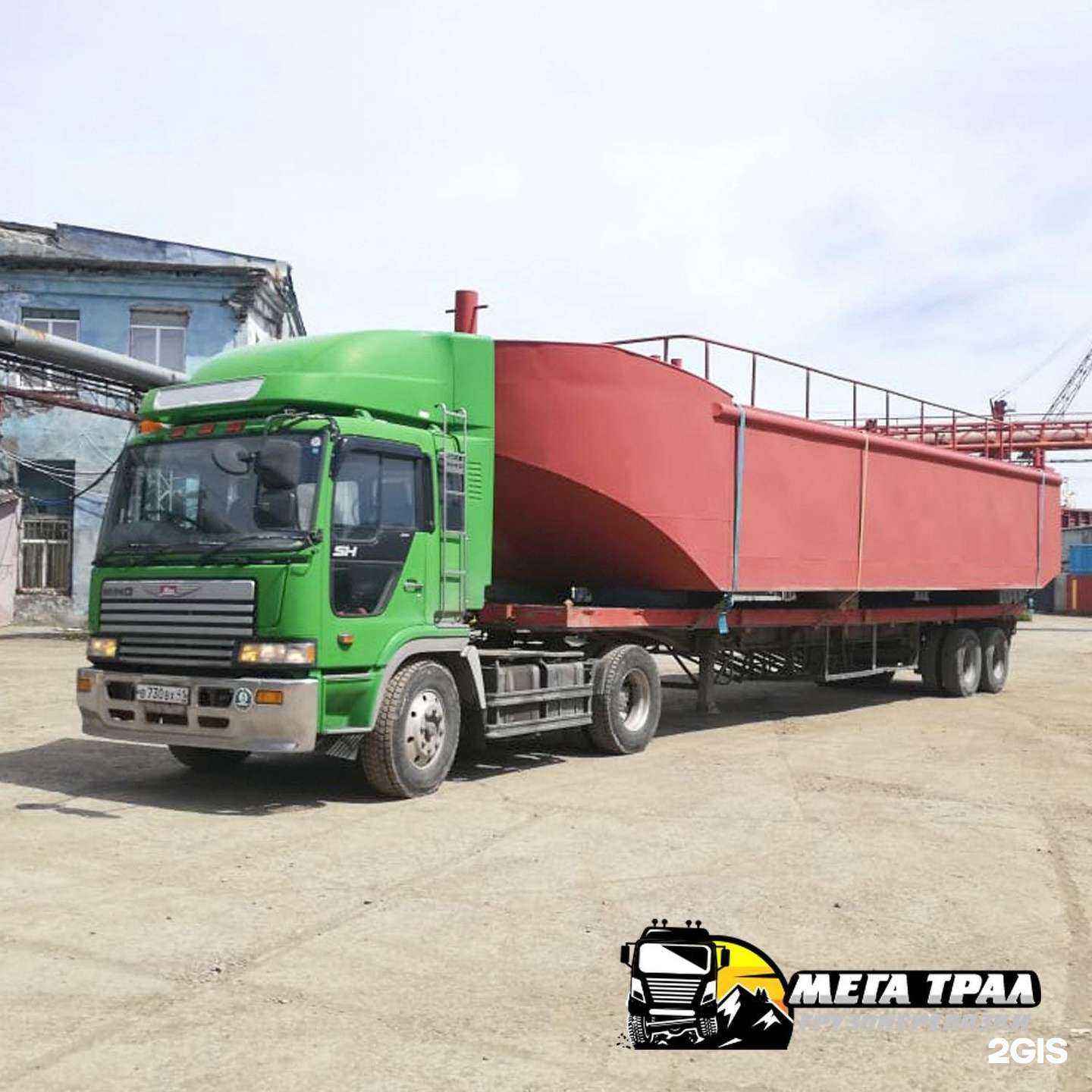 Отзывы на компанию Мега трал 41 в Петропавловске-Камчатском c фото