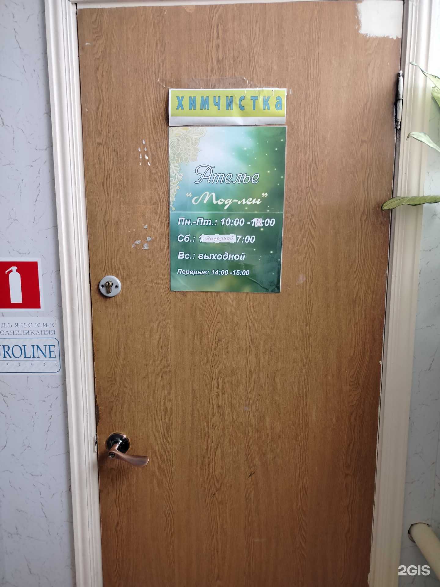 Отзывы на компанию От и До в г. Пенза c фото