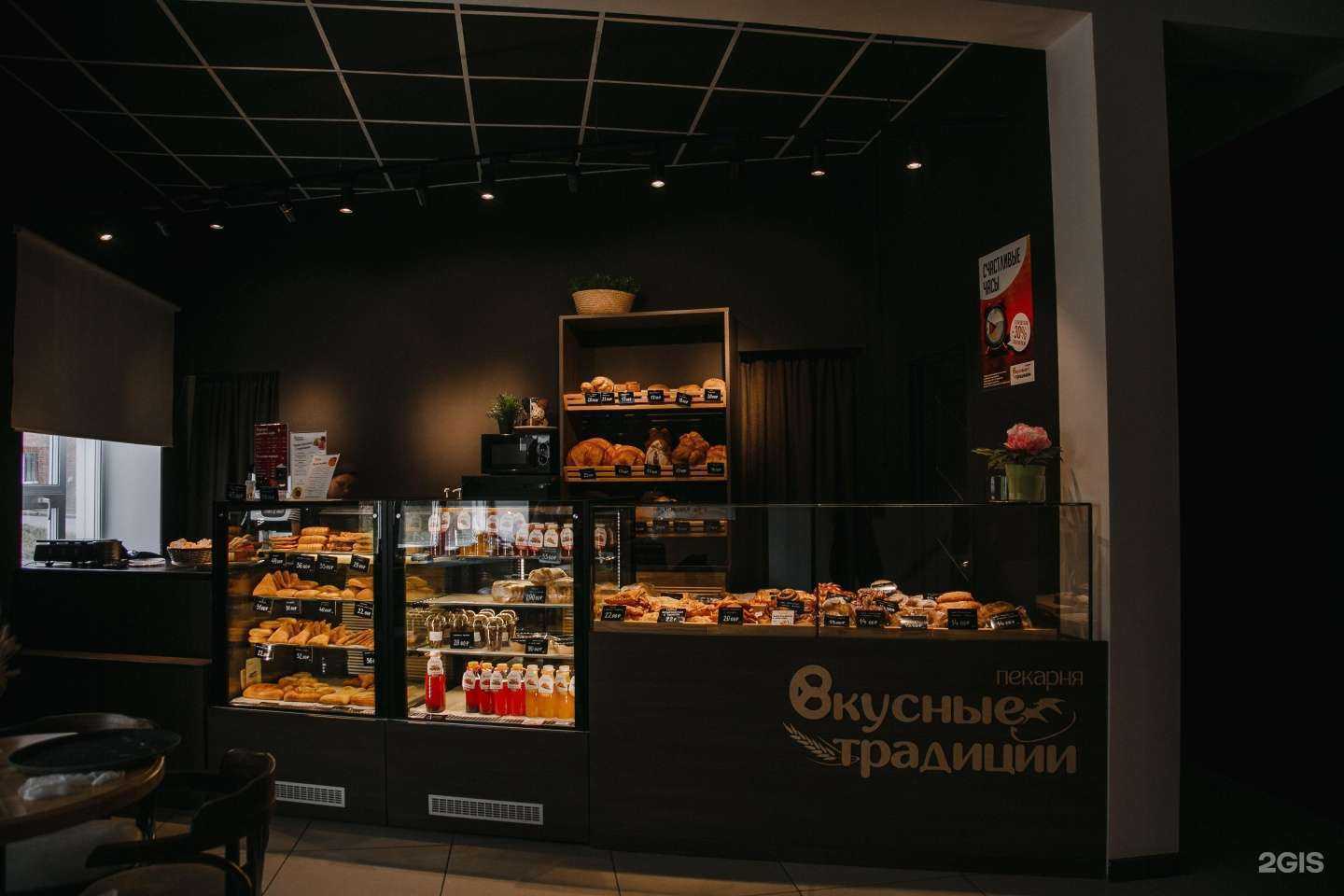 Отзывы на компанию Вкусные традиции в г. Новоуральск c фото