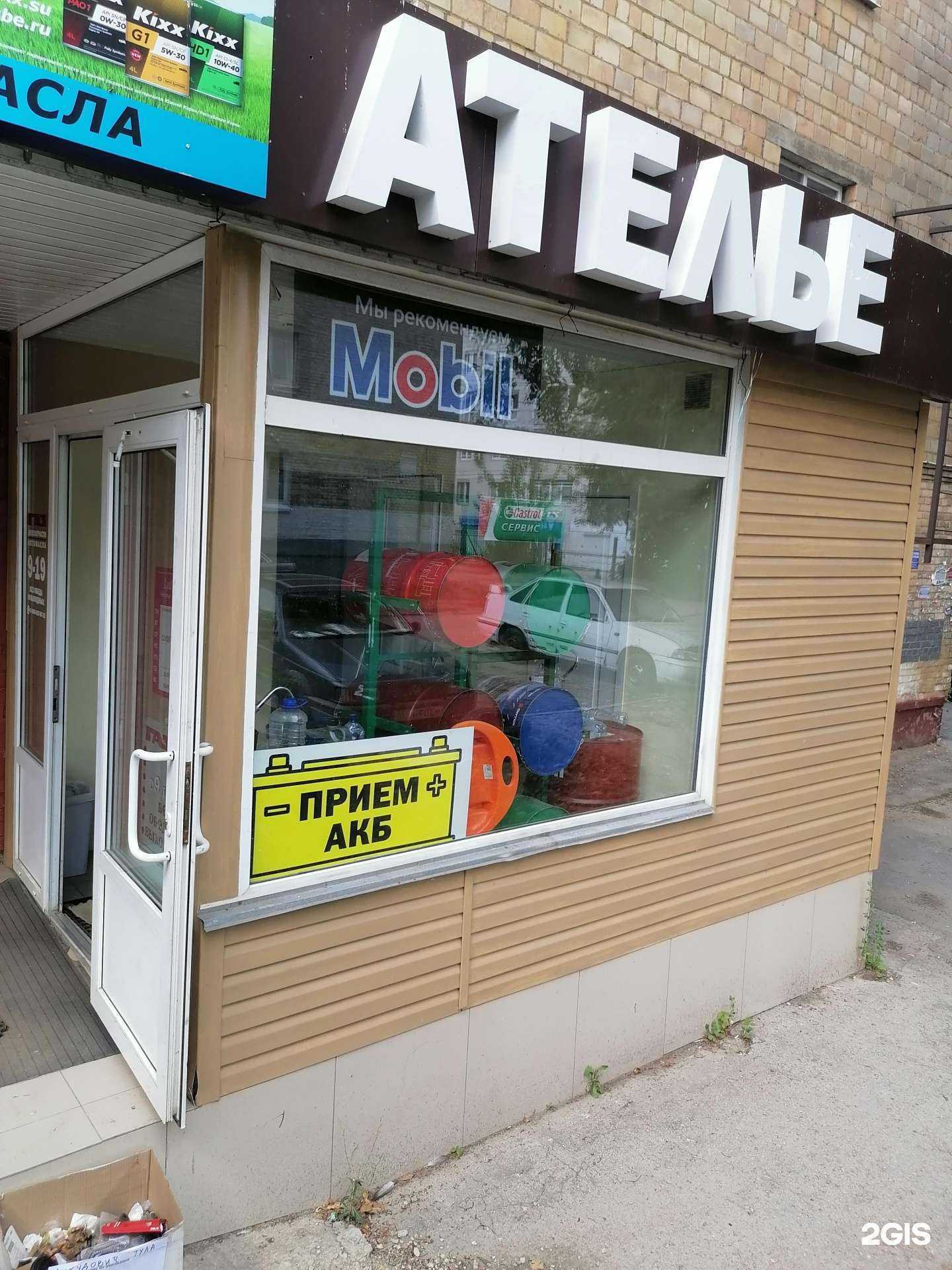 Отзывы на компанию Экспресс стрижка в Туле c фото - фотография 2 из 2