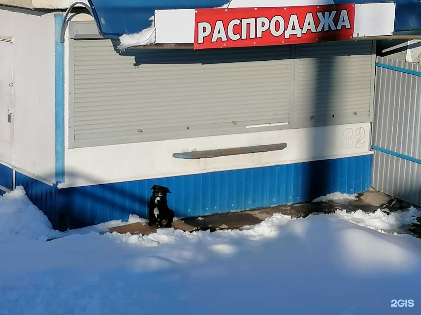 Отзывы на компанию Апрель в Котельникове c фото