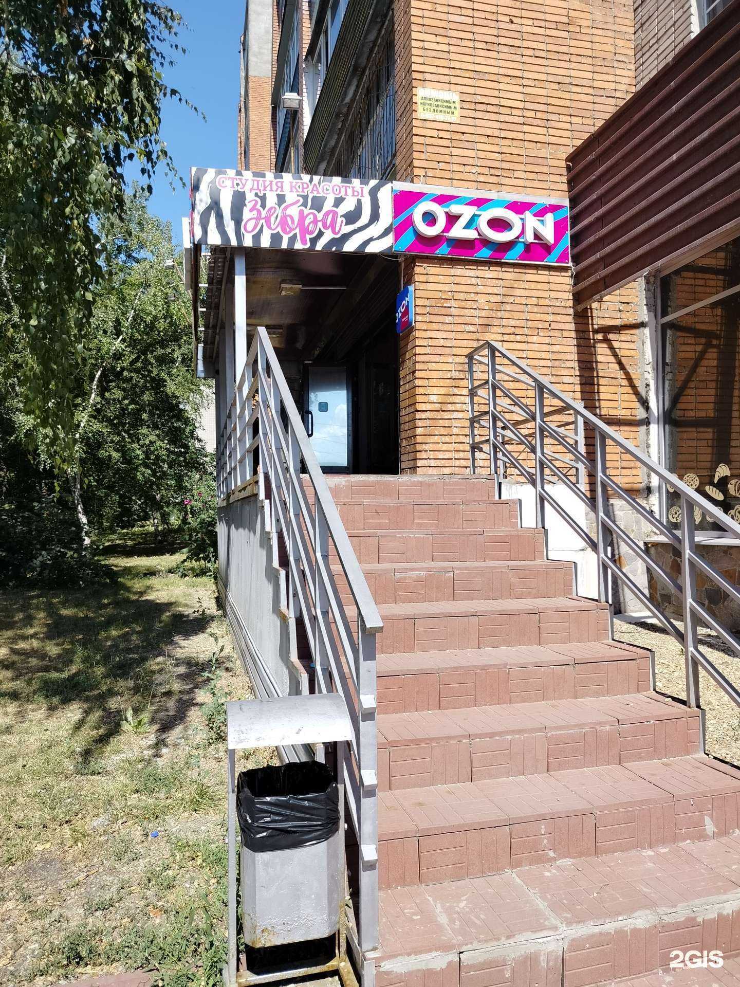 Отзывы на компанию Зебра в г. Пенза c фото