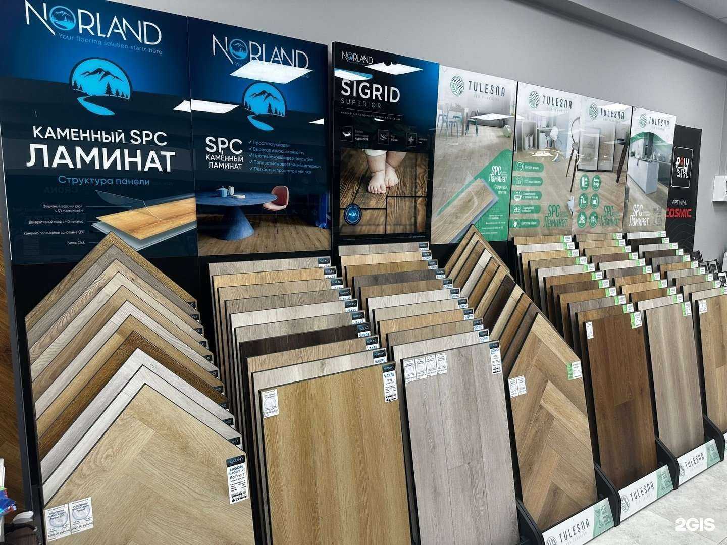 Отзывы на компанию Ламинаполис в г. Краснодар c фото