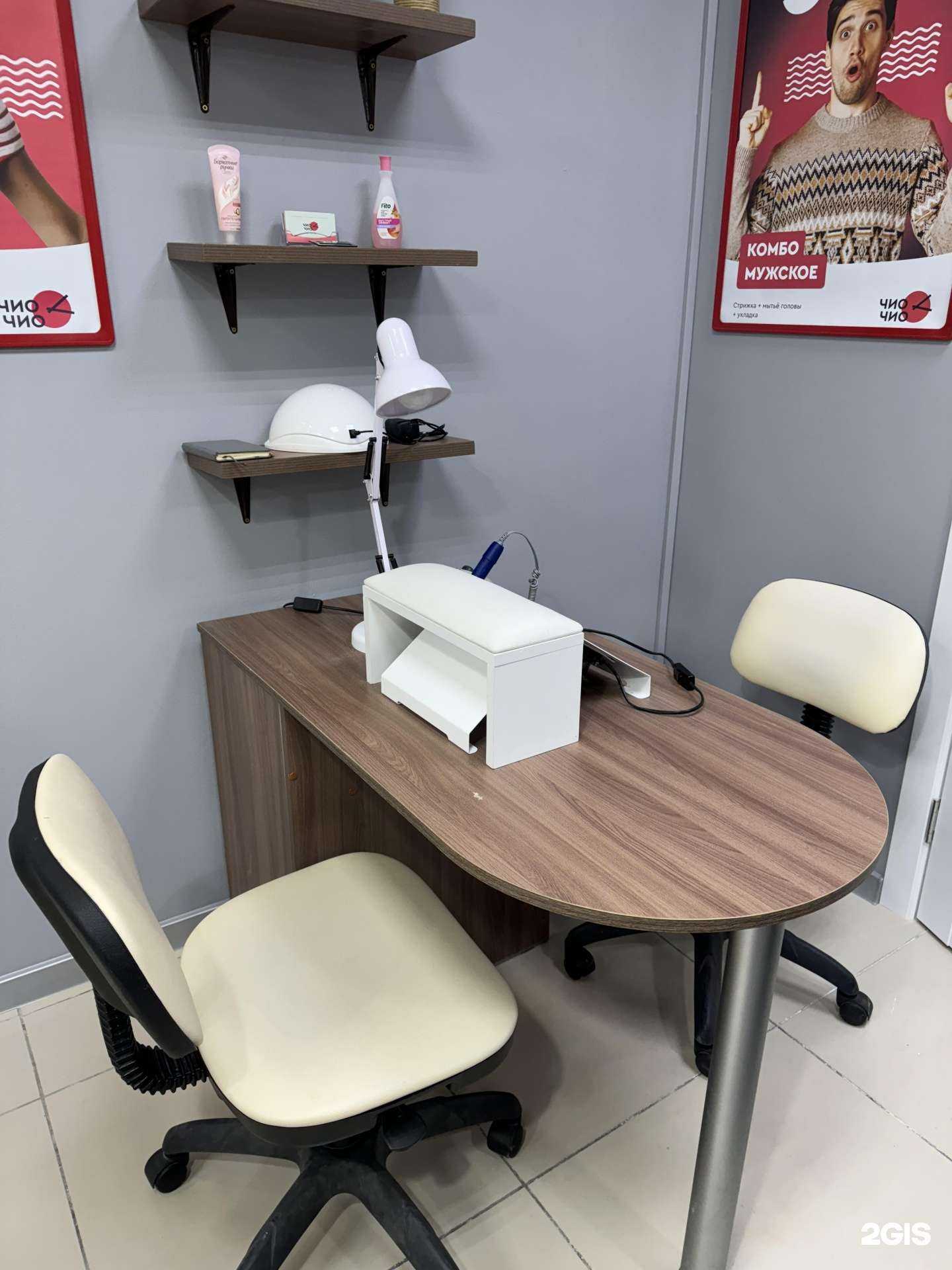 Отзывы на компанию Чио Чио в Сочи c фото