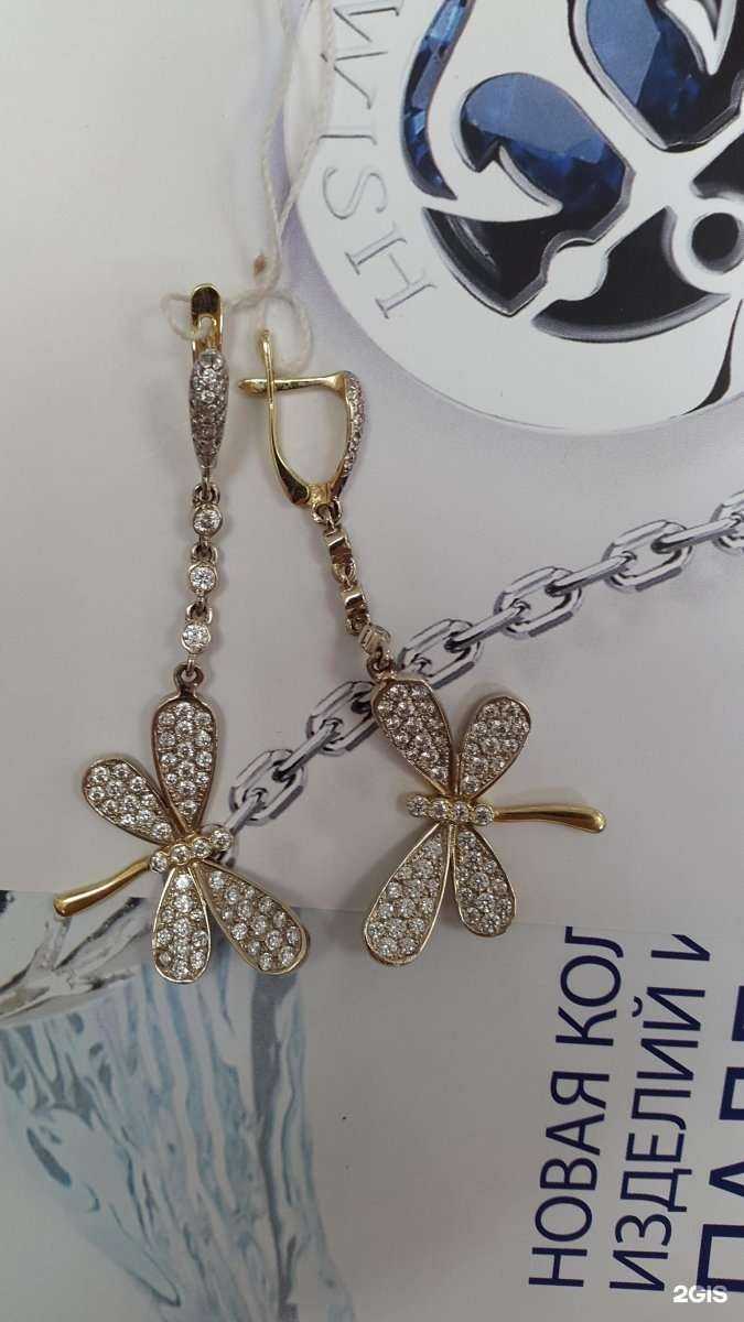 Отзывы на компанию Алмаз в Ростове-на-Дону c фото