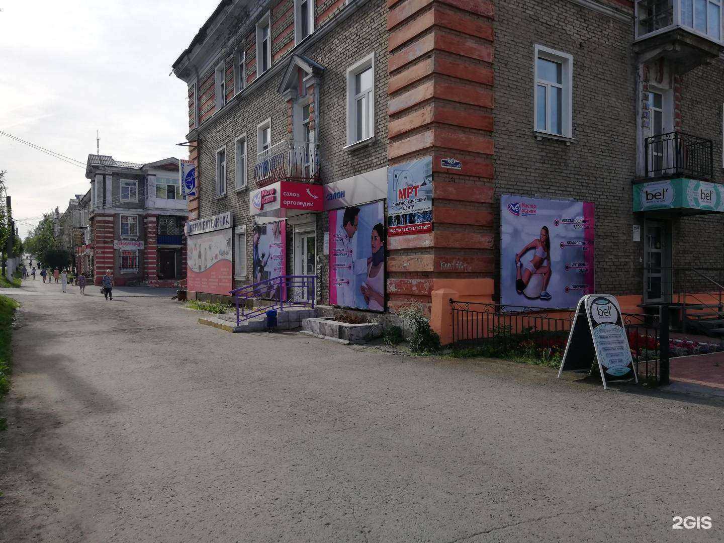 Отзывы на компанию Мастер осанки в г. Березники c фото