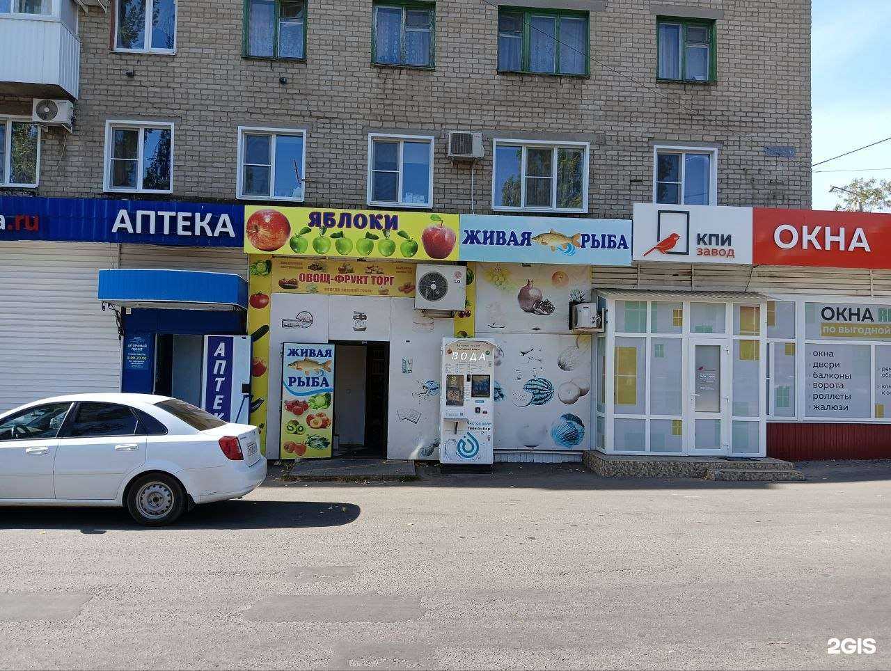 Отзывы на компанию Чистая вода в г. Лиски c фото