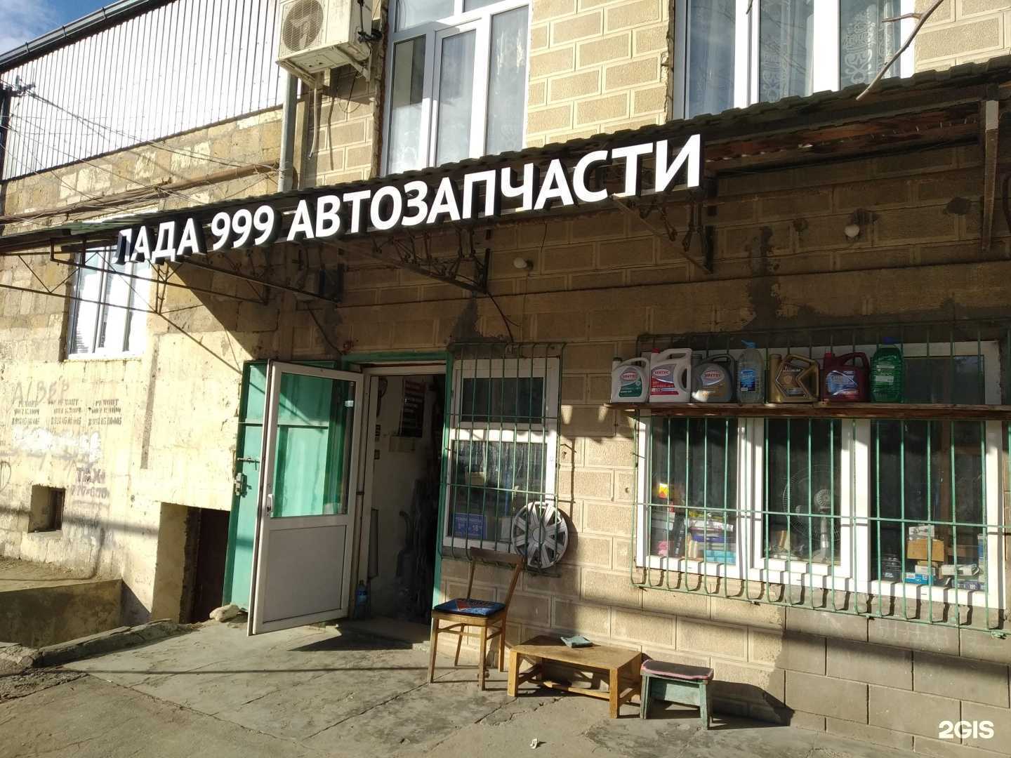 Отзывы на компанию Авто Лада в г. Дербент c фото