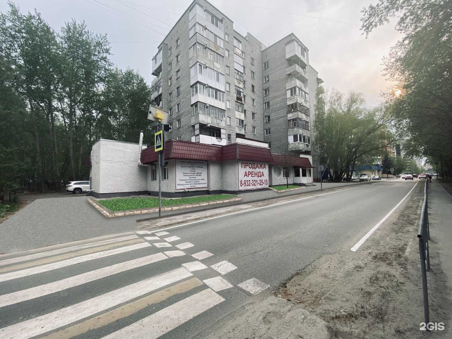 Отзывы на компанию Русфера в Тюмени c фото - фотография 2 из 2