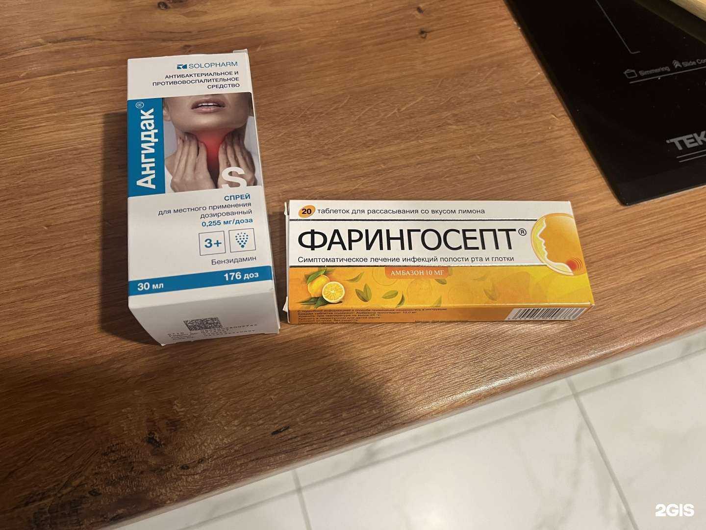 Отзывы на компанию Алоэ в Воронеже c фото