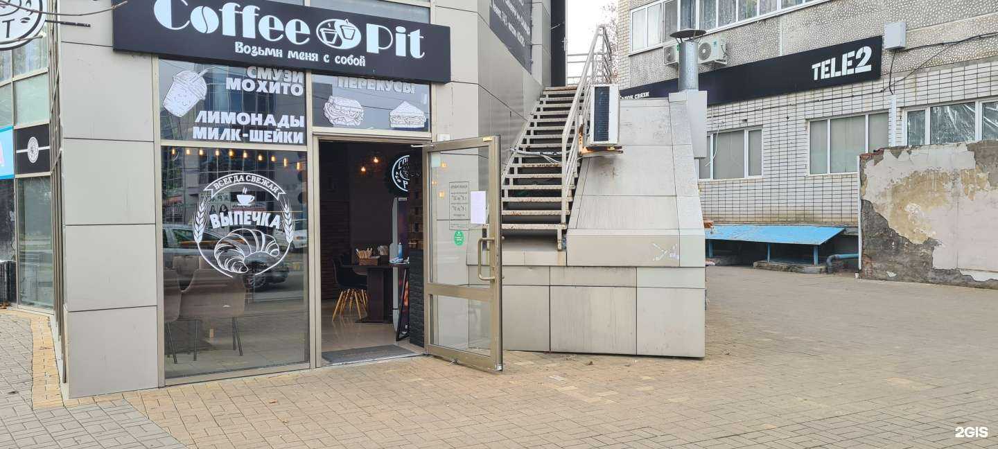 Отзывы на компанию Pixy beauty в Белореченске c фото - фотография 2 из 2