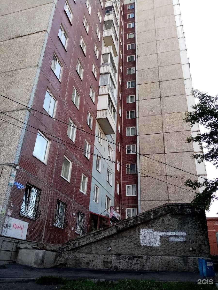 Отзывы на компанию AutoSun в Красноярске c фото - фотография 2 из 2