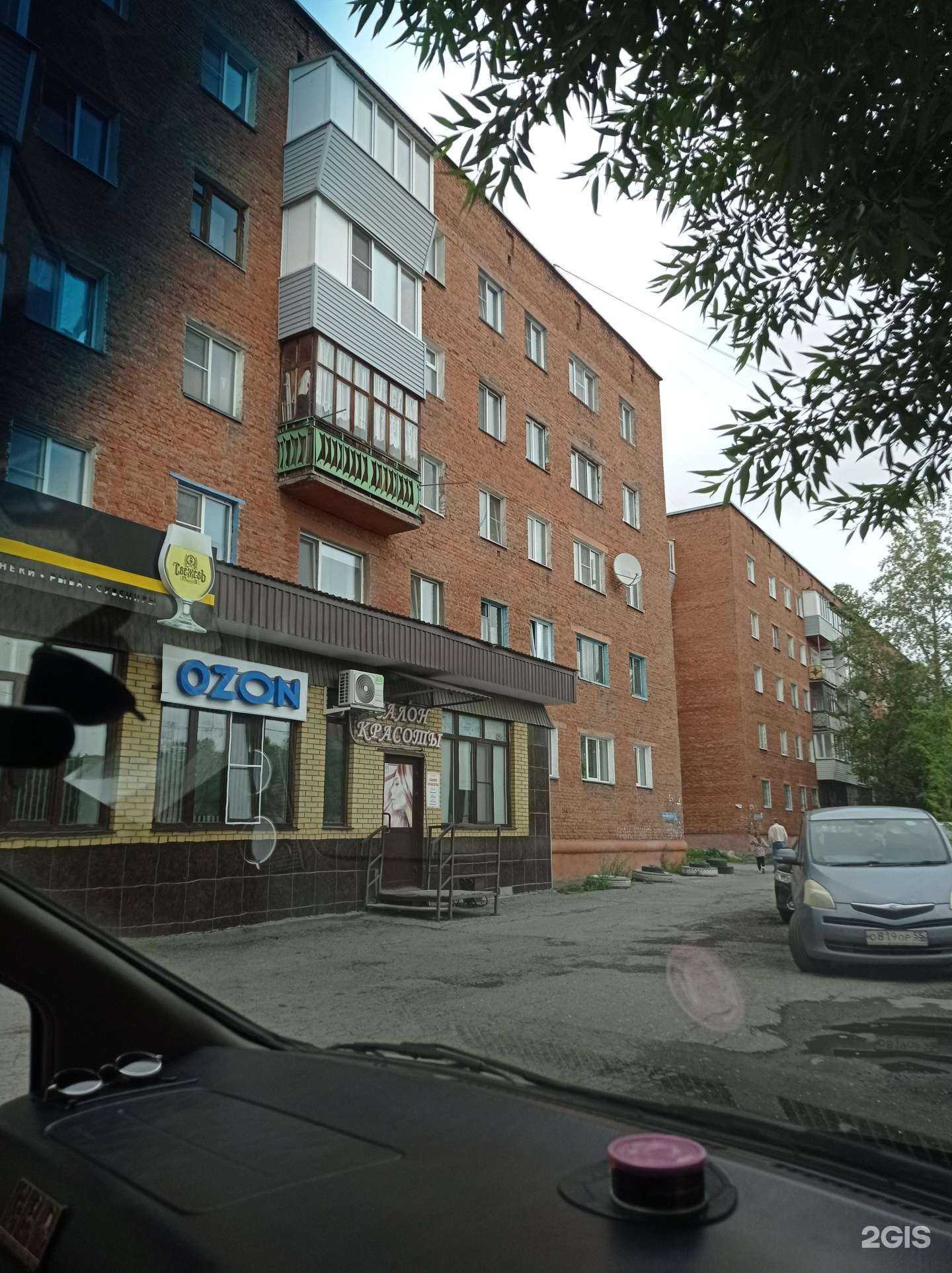 Отзывы на компанию Стелла в Омске c фото - фотография 2 из 2