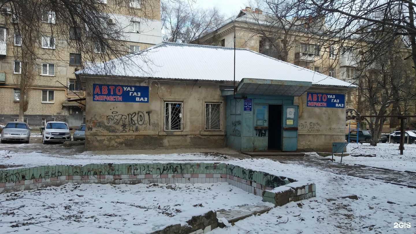 Отзывы на компанию Магазин автозапчастей в г. Саратов c фото