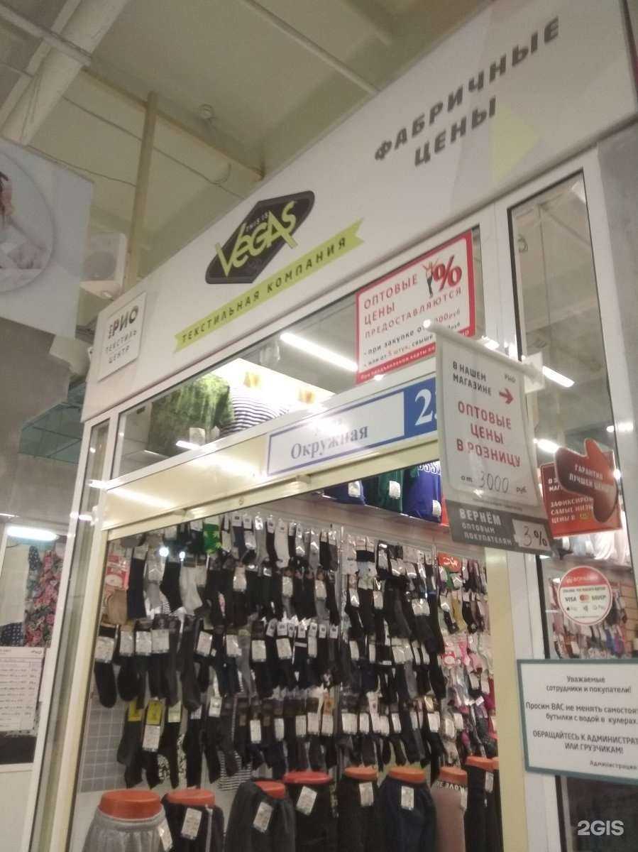 Отзывы на компанию Vegas в Иванове c фото